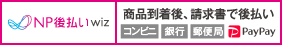 wiz_banner